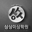 송정동-17 이미지