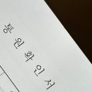 네 마음엔 내 자리가 없는 거잖아