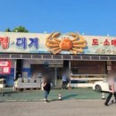 금곡수산