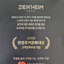 (주)문장건설 이미지
