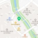 파리바게트 여수엑스포점