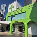 가족사랑 종로약국 이미지