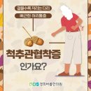 허리인한의원 이미지