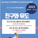 열린유도관 이미지