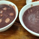 시골팥죽 이미지