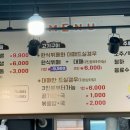 이로 한식뷔페 이미지