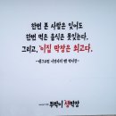 투박이생막창 이미지