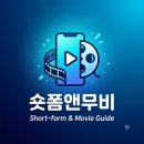 참하은식품 | 바람피운 전처 발등 찍는 억대 상속남의 불륜 추적 참교육! 뇌 빼고 보는 도파민 폭발 숏드 솔직후기