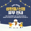 오르다한의원 이미지