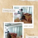 더티쳐 | [두개천골요법 티쳐 후기]4월 개강 첫날_ CST는 처음이지만 목적은 확실한 커스텀 교육