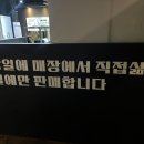 그래도족발보쌈 상인점 이미지