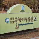 오산-청학-청학-3 이미지