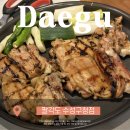 팔각도대구수성구청점 | 재방문후기 / 수성구맛집 숯불닭갈비맛집 ‘팔각도 대구수성구청점’