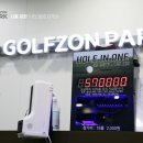 새한스크린골프 이미지