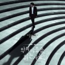 수영이네 족발