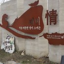전북농업기술원 모니터링단 "비비정"을 가다 이미지