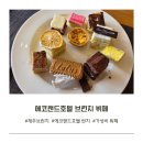 G1호텔 | 제주 조천읍 5성급 에코랜드호텔 뷔페 가성비 갑 아기랑 평일 브런치 후기(2026 ver.)