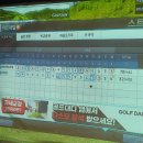 포스타 골프존 이미지