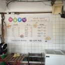 효정이네튀김분식 네이버블로그