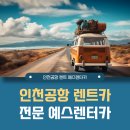 예스카서비스 이미지
