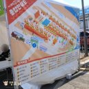 3POP 피시방 제천점 | [제천빨간오뎅축제] 제2회 푸드파이터 우승 후기