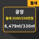 고봉공인중개사사무소 이미지