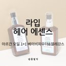 수호엔지니어링