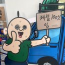 빵빵이분식 | [빵빵이 팝업스토어] 빵빵이와 옥지의 만물상 예약, 굿즈, 이벤트까지 야무지게 즐기기!