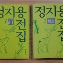 정지용문학관 이미지