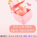 표정씽크