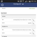 그라치아 카카오 검색결과