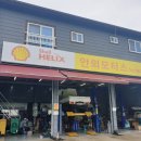 안의모터스 이미지