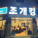 천안천8길 이미지