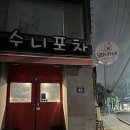 문현로L 이미지