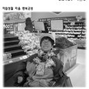 남은자장애인자립생활센터 이미지