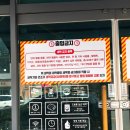율하세탁소 | [출산준비청소]극세사담요이불, 암막커텐세탁/코인셀프빨래방 이용하기:-) 크린업24대구율하점