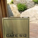 512디저트