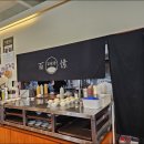 백소정 건대본점 이미지