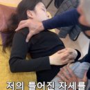 올바른체형연구소