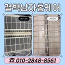 하우젠 | [경남 창녕 코아루아파트] 삼성 하우젠 투인원 에어컨 분해청소 후기