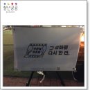 [대관]2021 울산 비보이 페스티벌 | 2021울산청년주간: 커튼콜 영화제