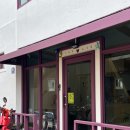 하우머치(HOW MUCH) 이미지