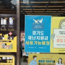 올리브영 동수원사거리점 이미지