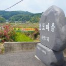 광천읍 공수마을회관 | 【충남/공주】 밤꽃향 그윽한 마을, '신영리' 마실 한 바퀴