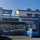 소문난해물탕 이미지