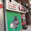 빅히트 스크린 야구장 외대점 후기!