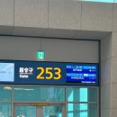 육지에서온차샘영어교습소 | [2025/미국출장] 나의 미국 출장 일지 0일차, 1일차 : 집떠나 24시간만에 필라델피아 상륙하다