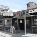 장흥소머리국밥 이미지