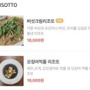 라 펠리치타(La Felicita) 이미지