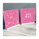 웃으면복돼지 - 계양구 | 웃으면복돼지
